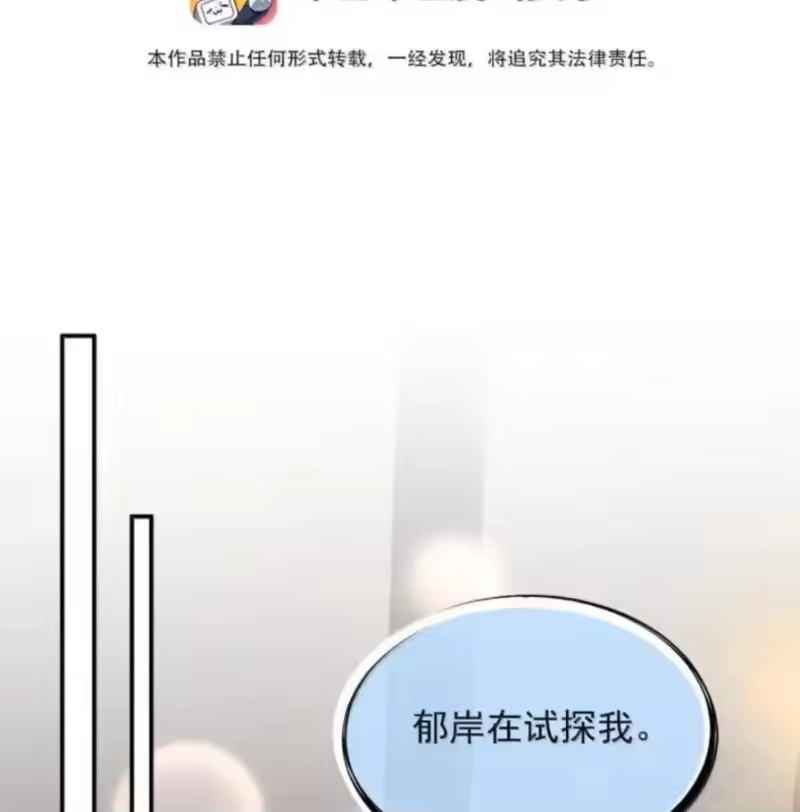 被病态弟弟肆意索要后_h 018 在镜头前如此不堪 第2页