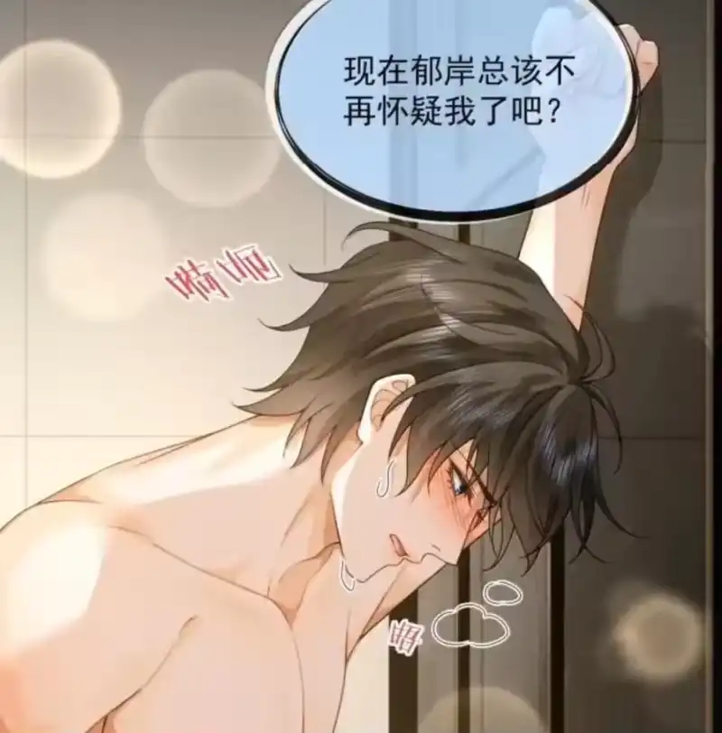 被病态弟弟肆意索要后_h 018 在镜头前如此不堪 第23页
