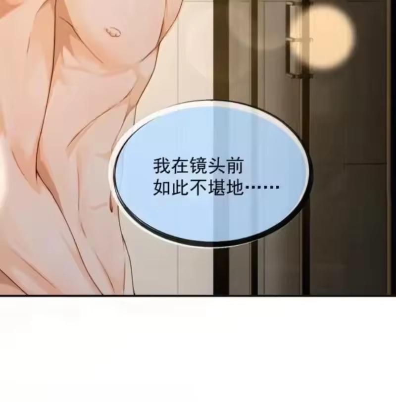 被病态弟弟肆意索要后_h 018 在镜头前如此不堪 第24页