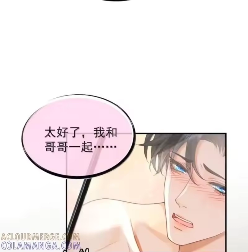 被病态弟弟肆意索要后_h 018 在镜头前如此不堪 第28页