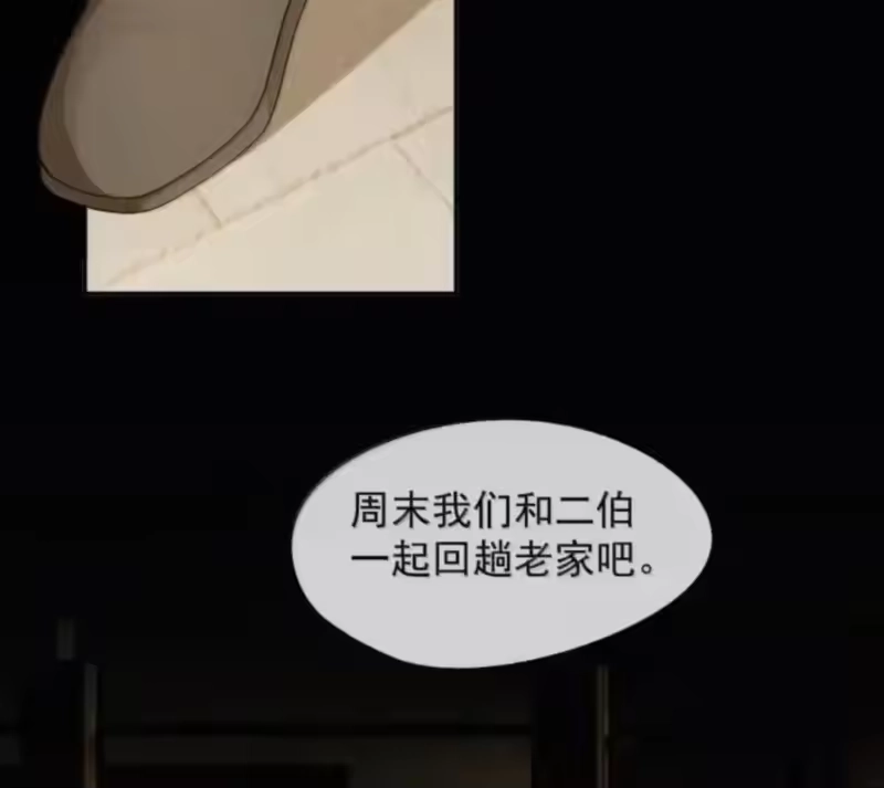 被病态弟弟肆意索要后_h 018 在镜头前如此不堪 第33页