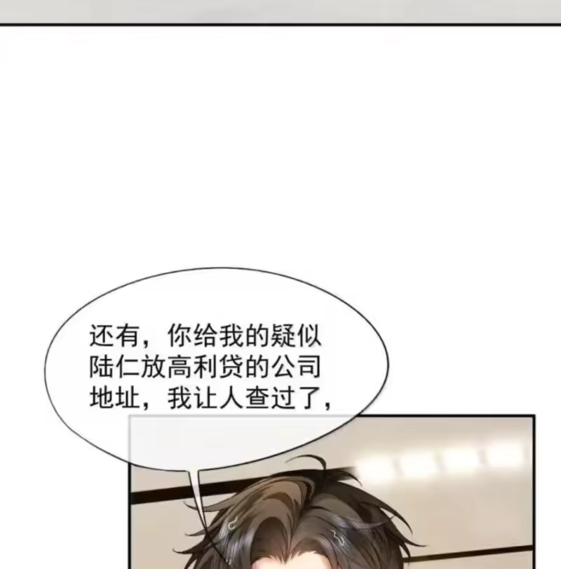 被病态弟弟肆意索要后_h 018 在镜头前如此不堪 第36页