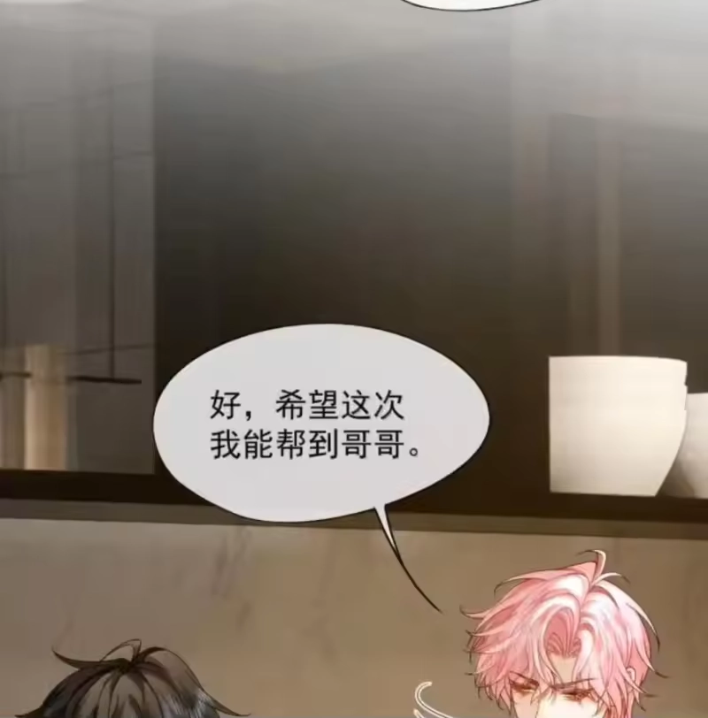 被病态弟弟肆意索要后_h 018 在镜头前如此不堪 第38页