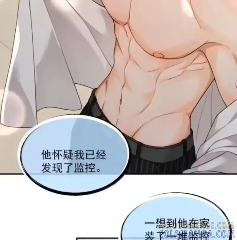 被病态弟弟肆意索要后_h 018 在镜头前如此不堪 第4页