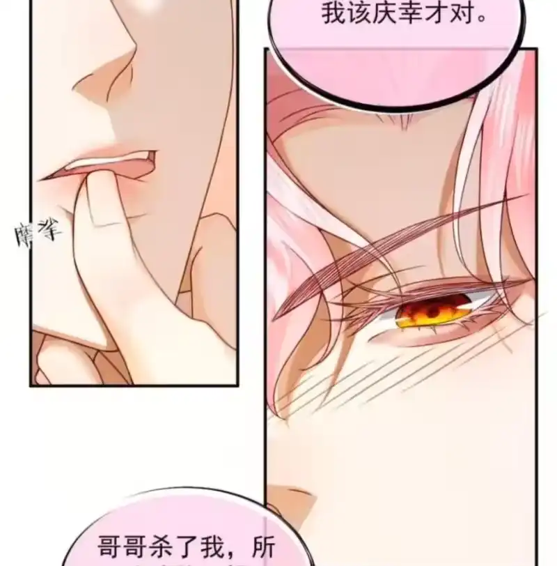 被病态弟弟肆意索要后_h 018 在镜头前如此不堪 第44页