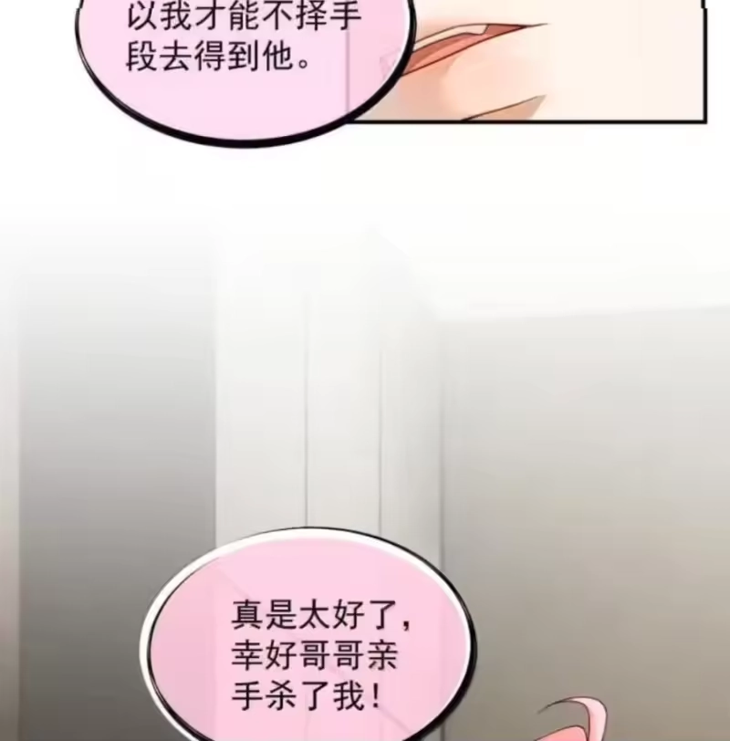 被病态弟弟肆意索要后_h 018 在镜头前如此不堪 第45页