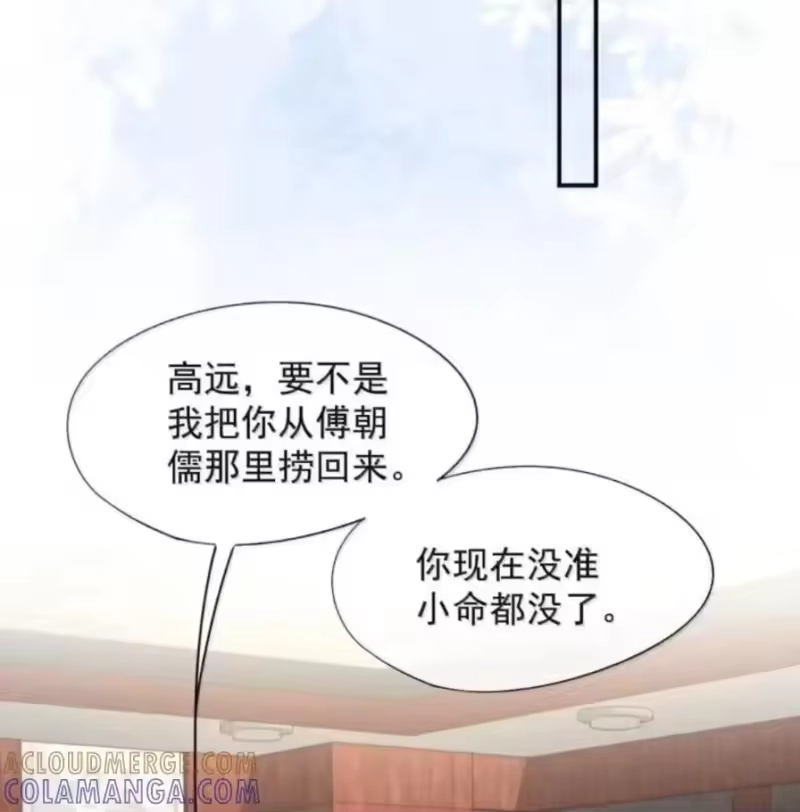 被病态弟弟肆意索要后_h 018 在镜头前如此不堪 第49页