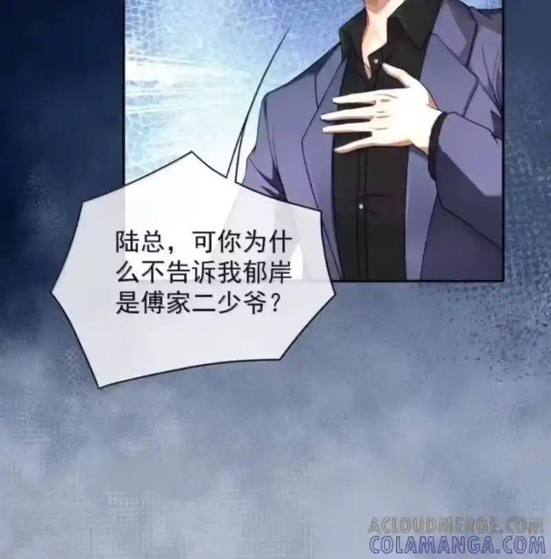 被病态弟弟肆意索要后_h 018 在镜头前如此不堪 第52页