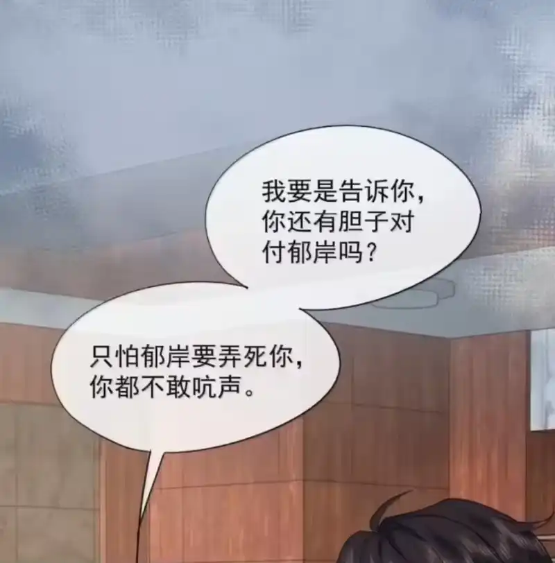 被病态弟弟肆意索要后_h 018 在镜头前如此不堪 第53页