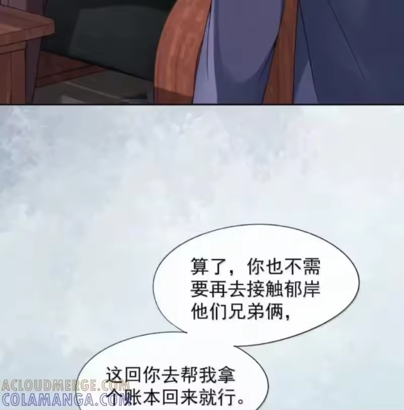 被病态弟弟肆意索要后_h 018 在镜头前如此不堪 第55页