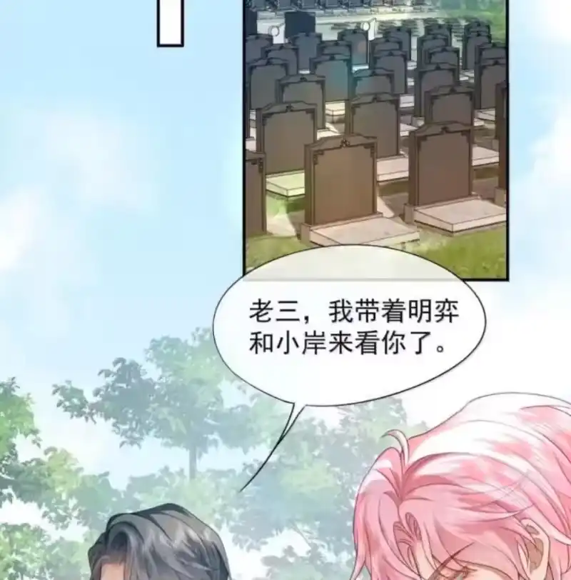 被病态弟弟肆意索要后_h 018 在镜头前如此不堪 第60页