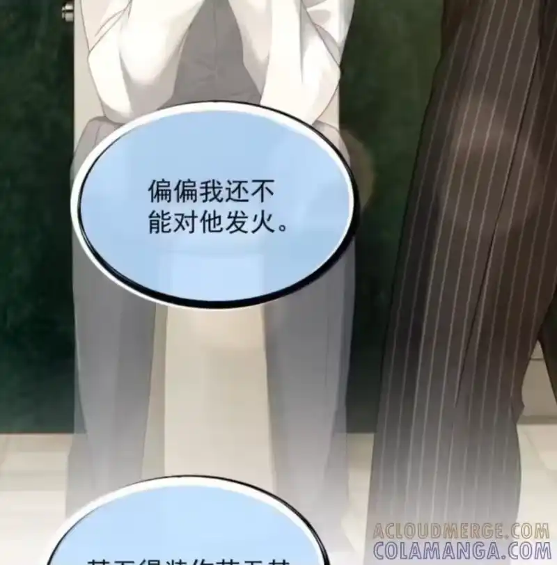 被病态弟弟肆意索要后_h 018 在镜头前如此不堪 第7页