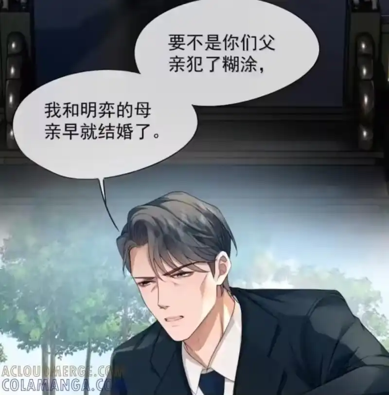 被病态弟弟肆意索要后_h 018 在镜头前如此不堪 第70页