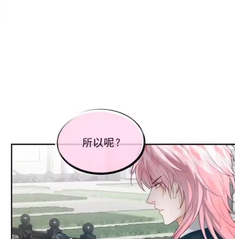 被病态弟弟肆意索要后_h 018 在镜头前如此不堪 第72页