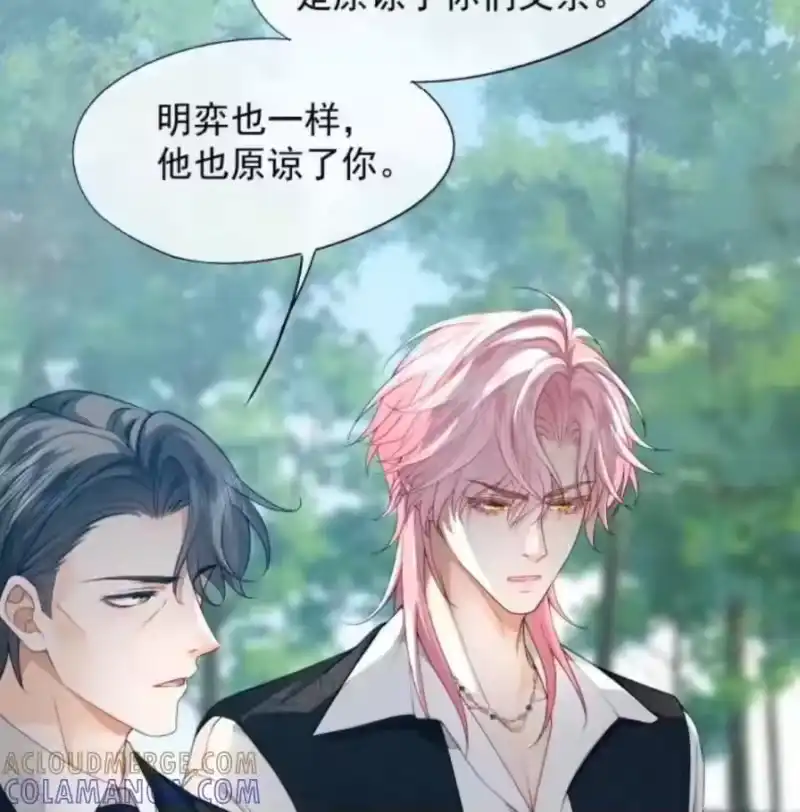 被病态弟弟肆意索要后_h 018 在镜头前如此不堪 第73页