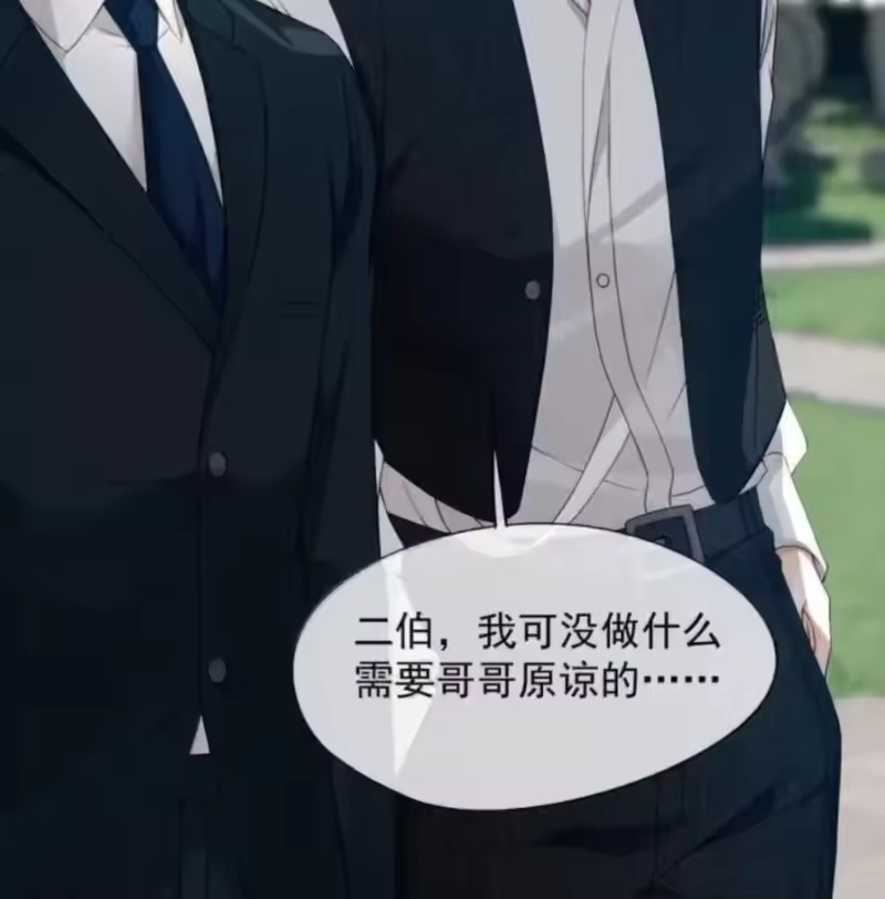 被病态弟弟肆意索要后_h 018 在镜头前如此不堪 第74页