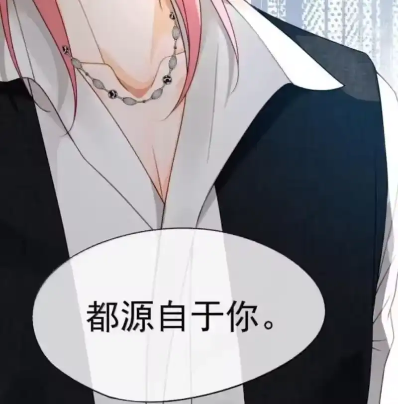 被病态弟弟肆意索要后_h 018 在镜头前如此不堪 第77页