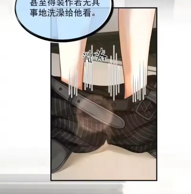 被病态弟弟肆意索要后_h 018 在镜头前如此不堪 第8页