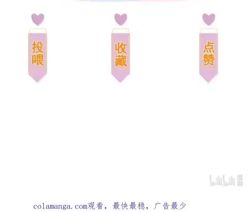 被病态弟弟肆意索要后_h 018 在镜头前如此不堪 第81页