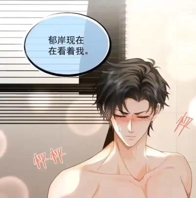 被病态弟弟肆意索要后_h 018 在镜头前如此不堪 第9页