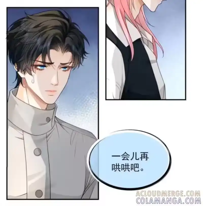 被病态弟弟肆意索要后_h 019 哥哥，你一直在恨我 第10页