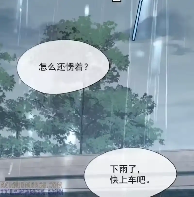被病态弟弟肆意索要后_h 019 哥哥，你一直在恨我 第13页