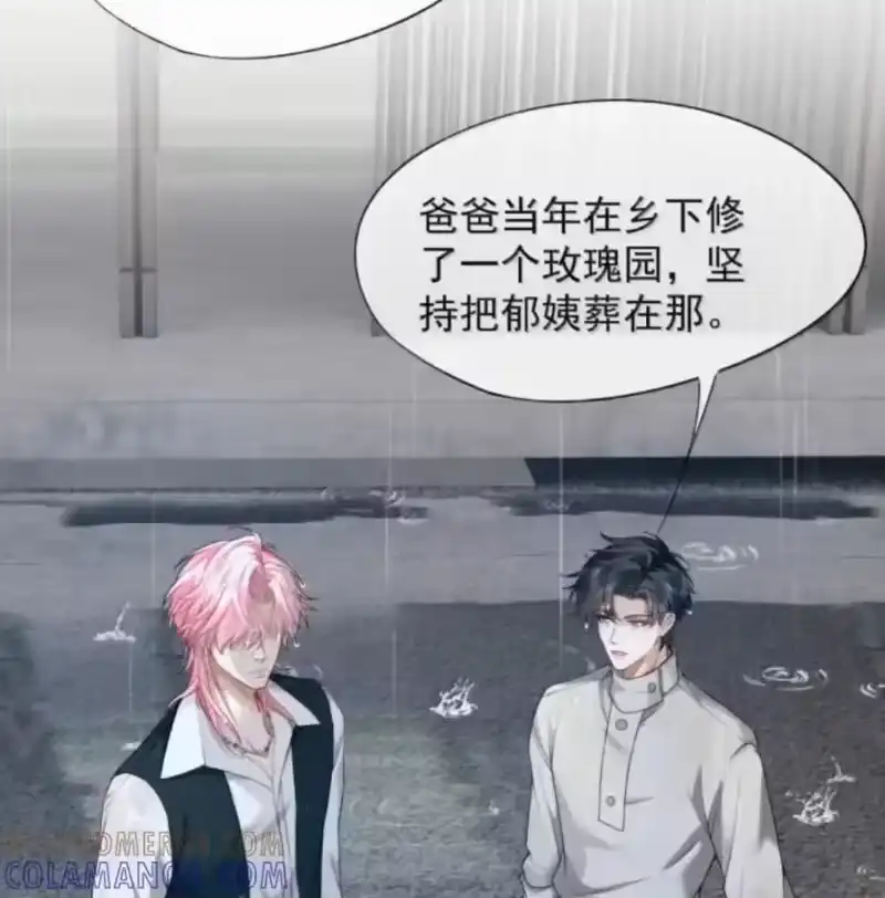 被病态弟弟肆意索要后_h 019 哥哥，你一直在恨我 第16页