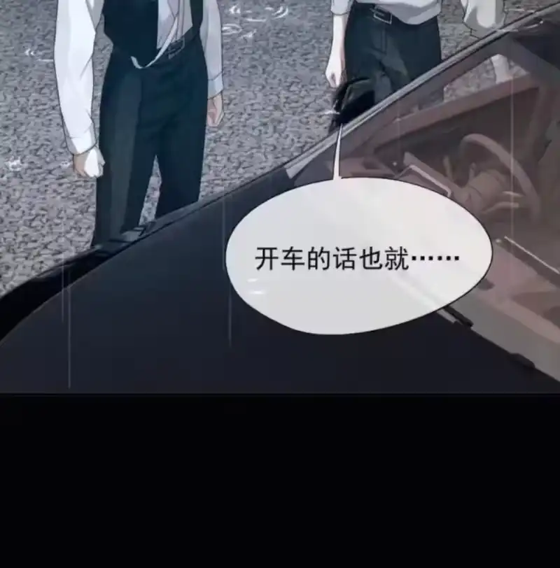 被病态弟弟肆意索要后_h 019 哥哥，你一直在恨我 第17页