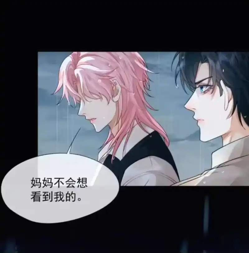 被病态弟弟肆意索要后_h 019 哥哥，你一直在恨我 第18页