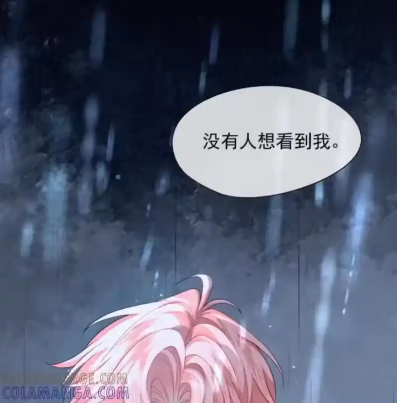被病态弟弟肆意索要后_h 019 哥哥，你一直在恨我 第19页