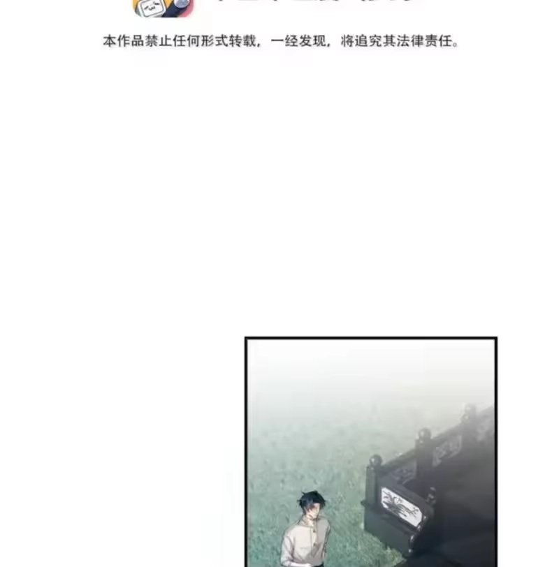 被病态弟弟肆意索要后_h 019 哥哥，你一直在恨我 第2页