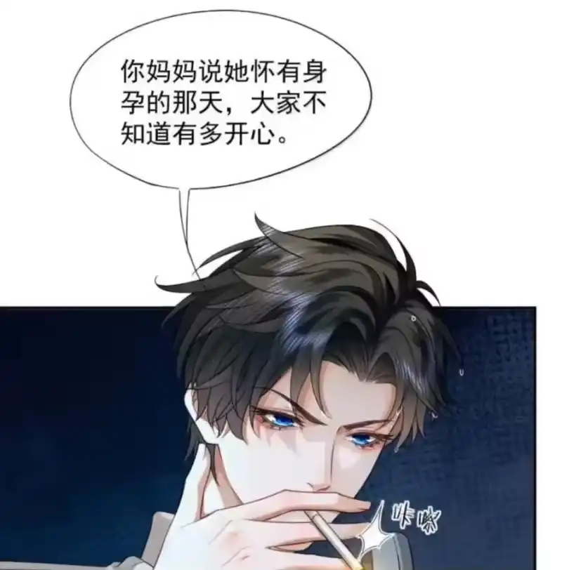 被病态弟弟肆意索要后_h 019 哥哥，你一直在恨我 第23页