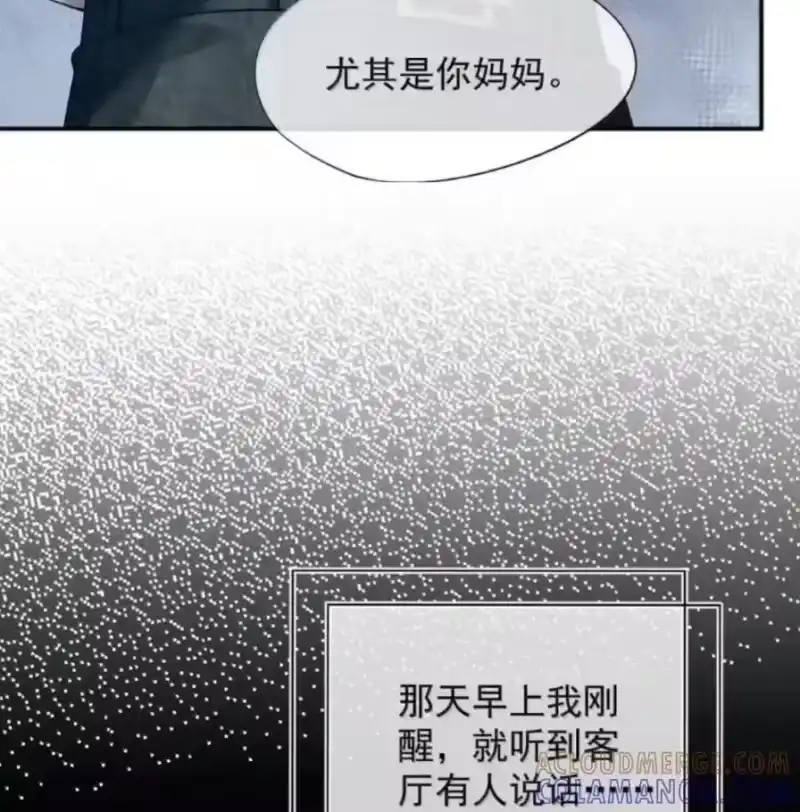 被病态弟弟肆意索要后_h 019 哥哥，你一直在恨我 第25页
