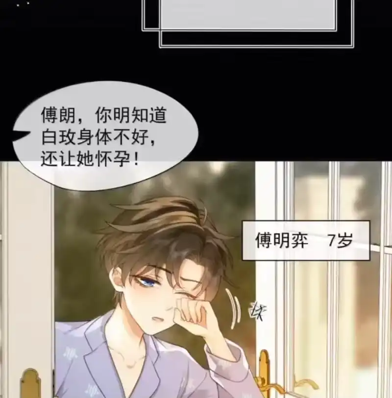 被病态弟弟肆意索要后_h 019 哥哥，你一直在恨我 第26页