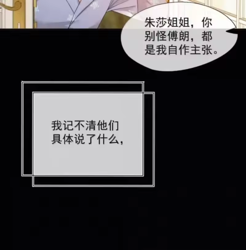 被病态弟弟肆意索要后_h 019 哥哥，你一直在恨我 第27页