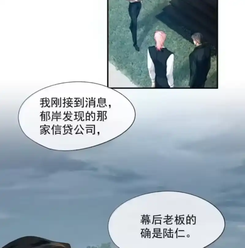 被病态弟弟肆意索要后_h 019 哥哥，你一直在恨我 第3页