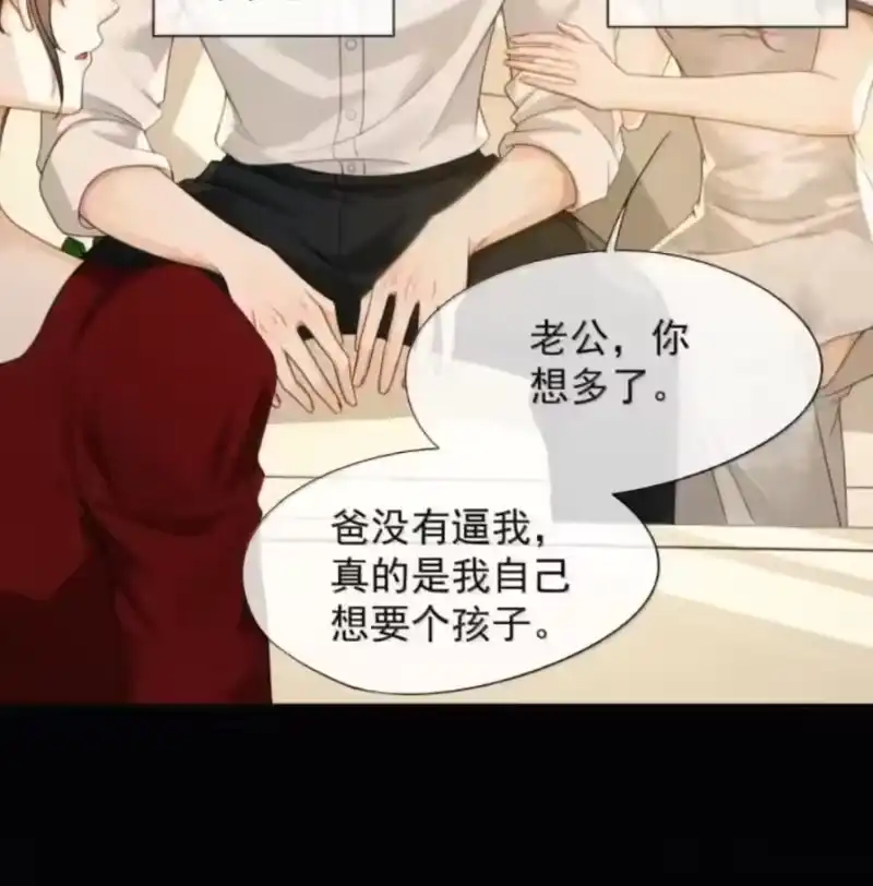被病态弟弟肆意索要后_h 019 哥哥，你一直在恨我 第30页