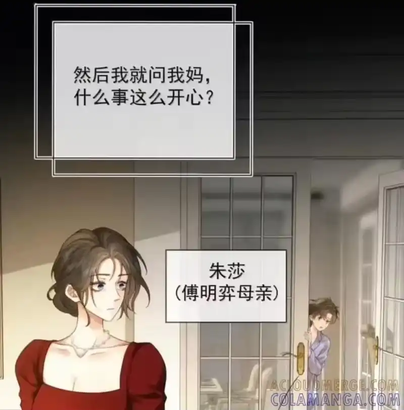 被病态弟弟肆意索要后_h 019 哥哥，你一直在恨我 第31页