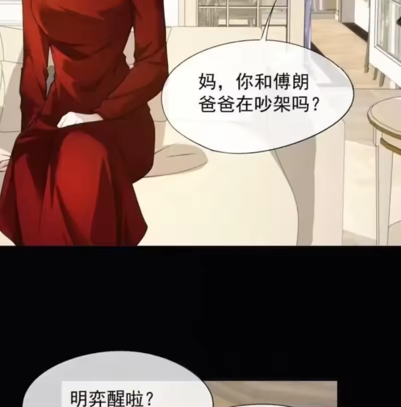 被病态弟弟肆意索要后_h 019 哥哥，你一直在恨我 第32页