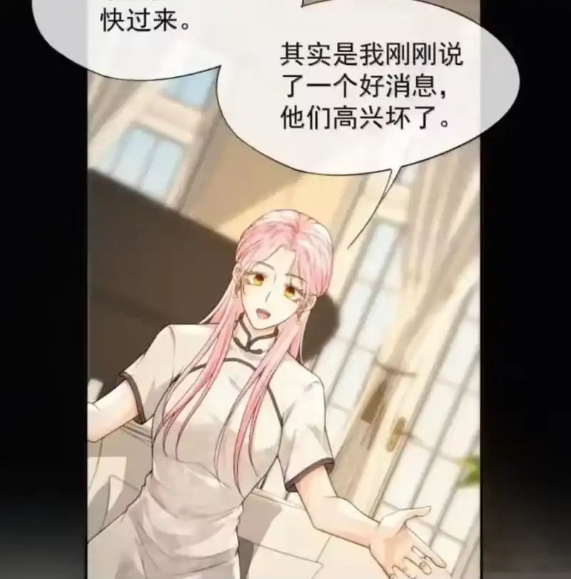 被病态弟弟肆意索要后_h 019 哥哥，你一直在恨我 第33页