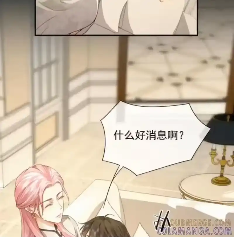 被病态弟弟肆意索要后_h 019 哥哥，你一直在恨我 第34页