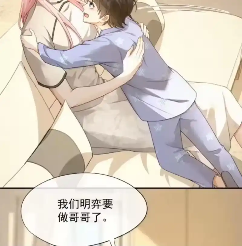 被病态弟弟肆意索要后_h 019 哥哥，你一直在恨我 第35页