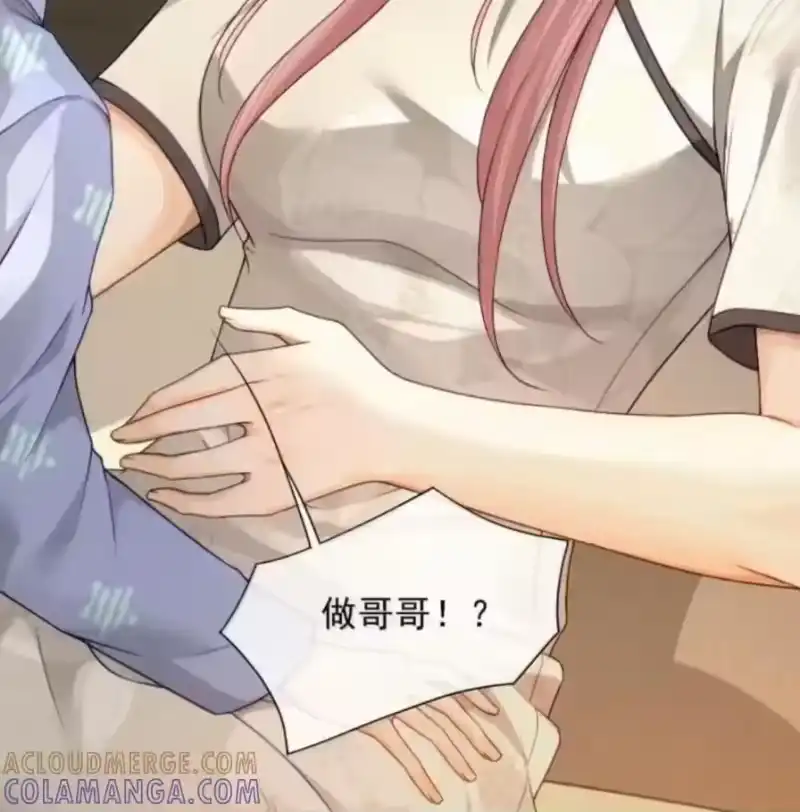 被病态弟弟肆意索要后_h 019 哥哥，你一直在恨我 第37页