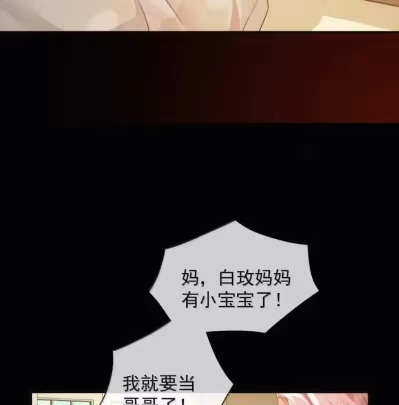 被病态弟弟肆意索要后_h 019 哥哥，你一直在恨我 第38页