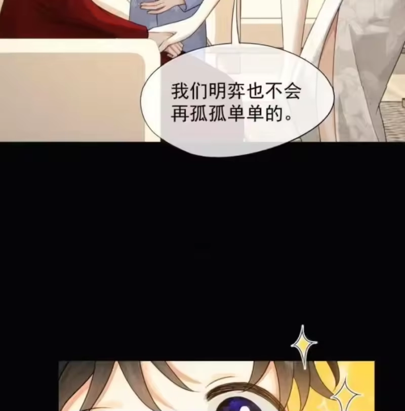 被病态弟弟肆意索要后_h 019 哥哥，你一直在恨我 第41页