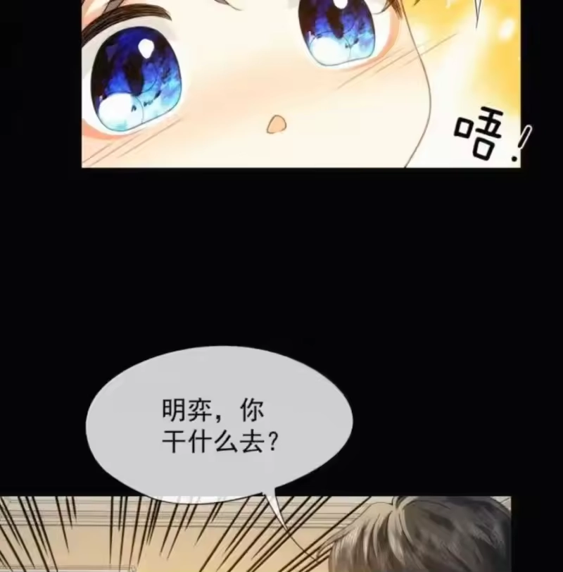 被病态弟弟肆意索要后_h 019 哥哥，你一直在恨我 第42页