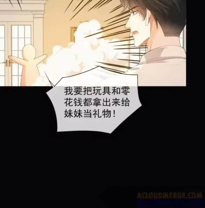被病态弟弟肆意索要后_h 019 哥哥，你一直在恨我 第43页