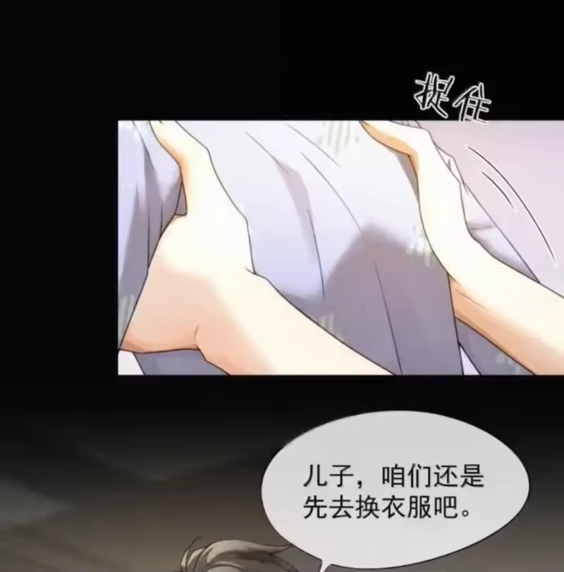 被病态弟弟肆意索要后_h 019 哥哥，你一直在恨我 第44页