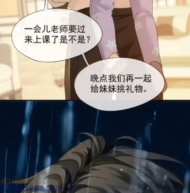 被病态弟弟肆意索要后_h 019 哥哥，你一直在恨我 第46页