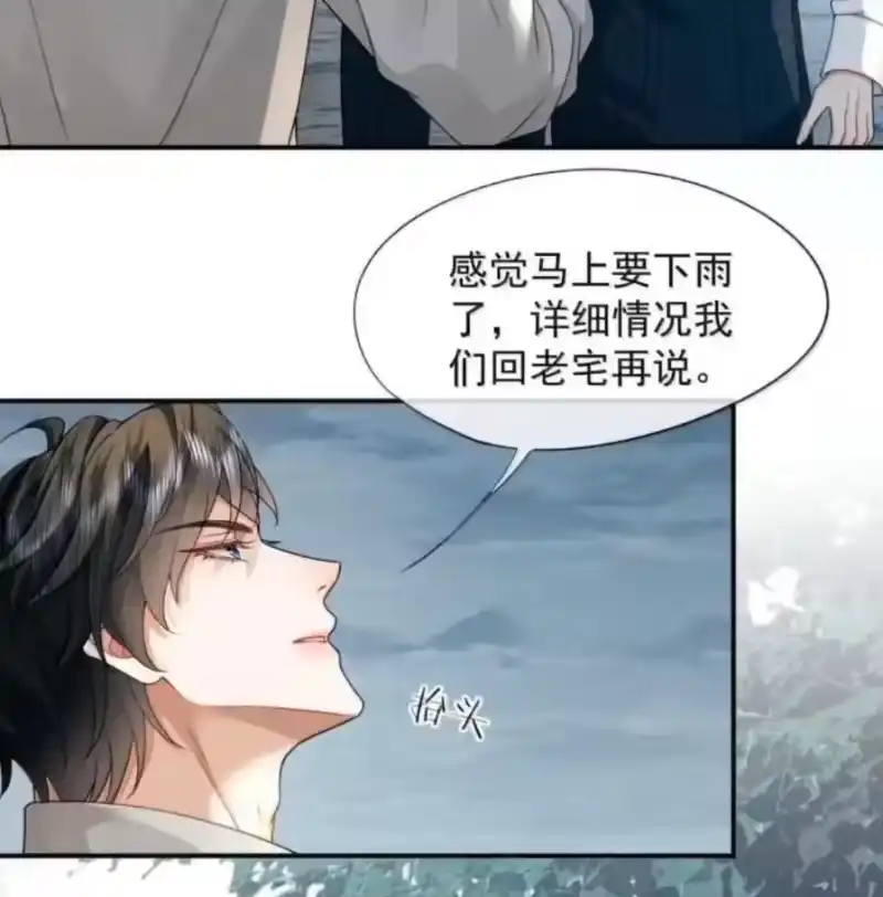 被病态弟弟肆意索要后_h 019 哥哥，你一直在恨我 第5页